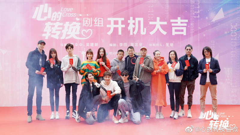 Love Crossed / Love Cross China Web Drama